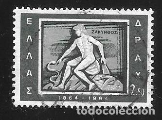 Sellos: GRECIA - EN LIQUIDACI&Oacute;N