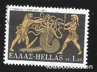 Sellos: GRECIA - EN LIQUIDACI&Oacute;N - Foto 1