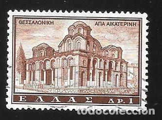 Sellos: GRECIA - EN LIQUIDACI&Oacute;N - Foto 1