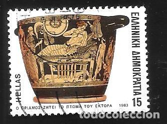 Sellos: GRECIA - EN LIQUIDACI&Oacute;N - Foto 1