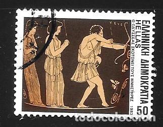 Sellos: GRECIA - EN LIQUIDACI&Oacute;N - Foto 1