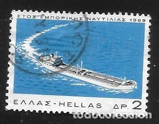 Sellos: GRECIA - EN LIQUIDACI&Oacute;N