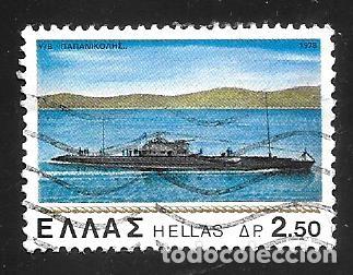 Sellos: GRECIA - EN LIQUIDACI&Oacute;N