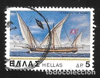 Sellos: GRECIA - EN LIQUIDACI&Oacute;N - Foto 1