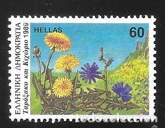 Sellos: GRECIA - EN LIQUIDACI&Oacute;N