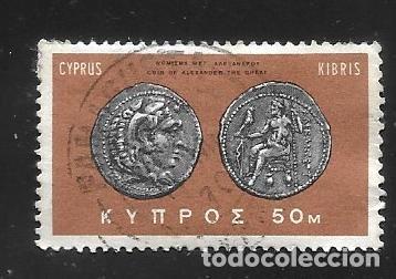 Sellos: GRECIA - EN LIQUIDACI&Oacute;N - Foto 1