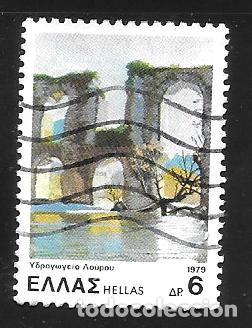 Sellos: GRECIA - EN LIQUIDACI&Oacute;N
