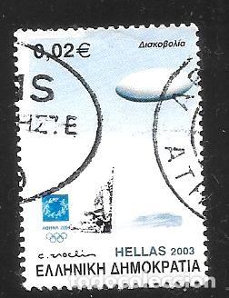 Sellos: GRECIA - EN LIQUIDACI&Oacute;N
