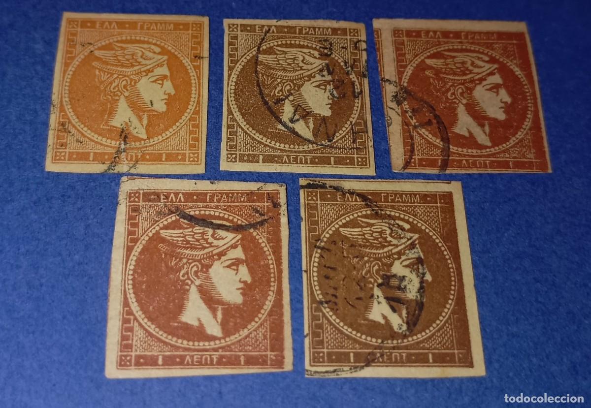 Sellos: Lote de 5 sellos cl&aacute;sicos Hermes de Grecia