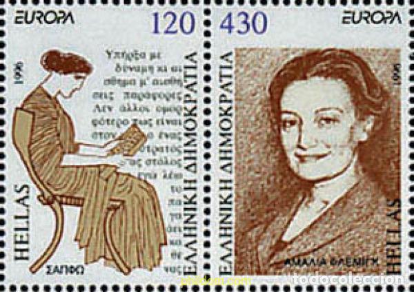 Sellos: 25806 MNH GRECIA 1996 EUROPA CEPT. MUJERES CELEBRES