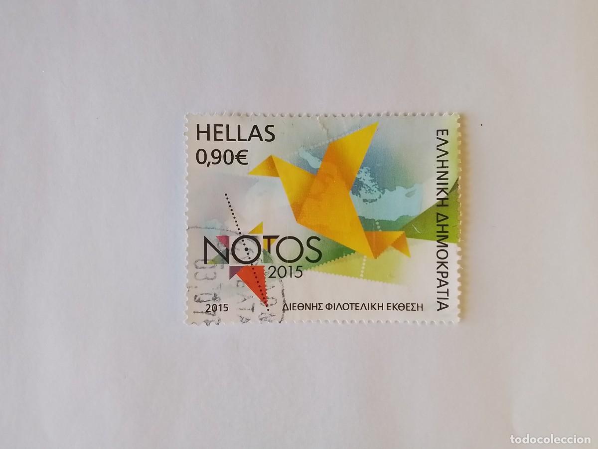 Sellos: A&Ntilde;O 2015 GRECIA SELLO USADO