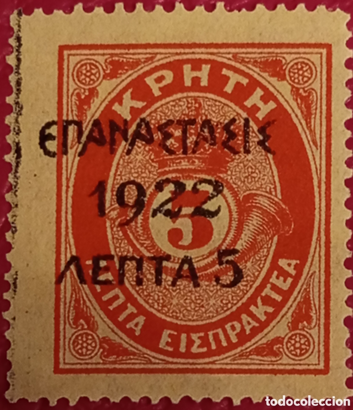 Sellos: &rdquo;Grecia/Creta sobrecarga 'Revoluci&oacute;n 1922' 5L/3L - Hellas 439c&rdquo;