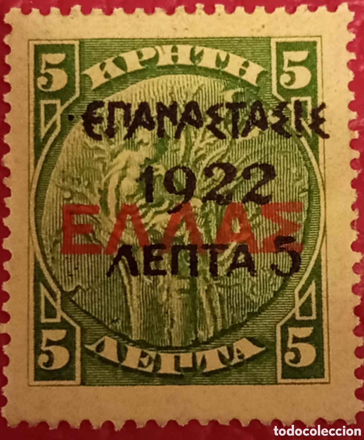 Sellos: Sello Creta &rdquo;Revoluci&oacute;n 1922&rdquo; 5 Lepta 1923 (Scott 299) MH