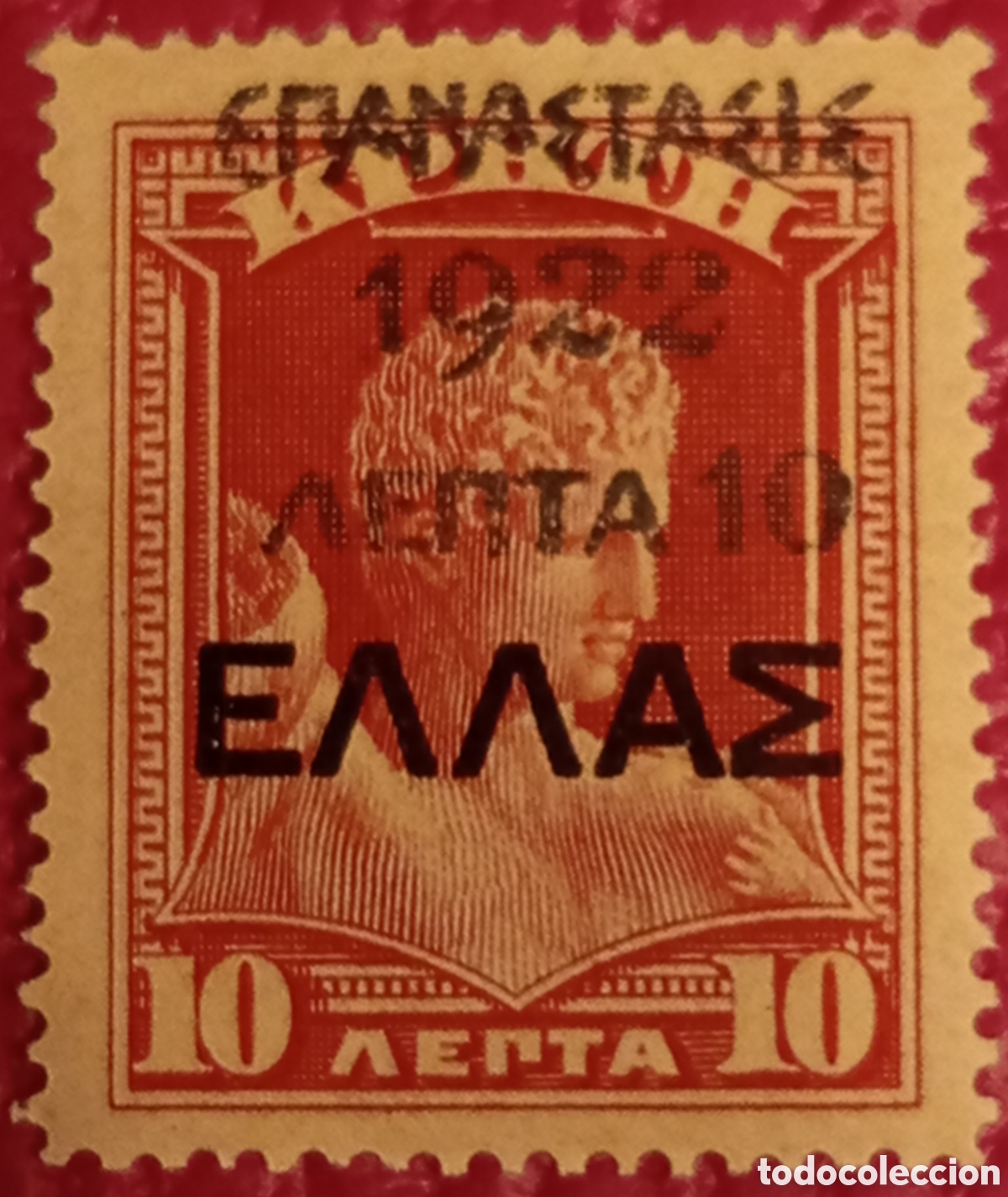 Sellos: Sello Creta &rdquo;Revoluci&oacute;n 1922&rdquo; Hermes 10 Lepta 1923 (Scott 277) MNH