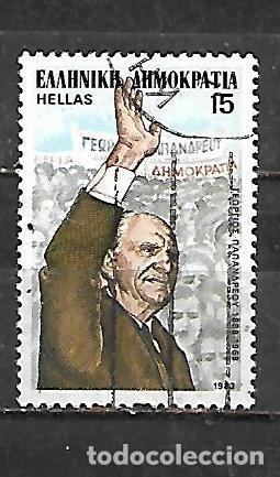 Sellos: 1983: G. Papandreou, 1888-1968. Presidente (usado)