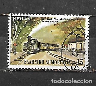 Sellos: 1984: Centenario del tren en Grecia - El peque&ntilde;o tren de Pelion (usado)