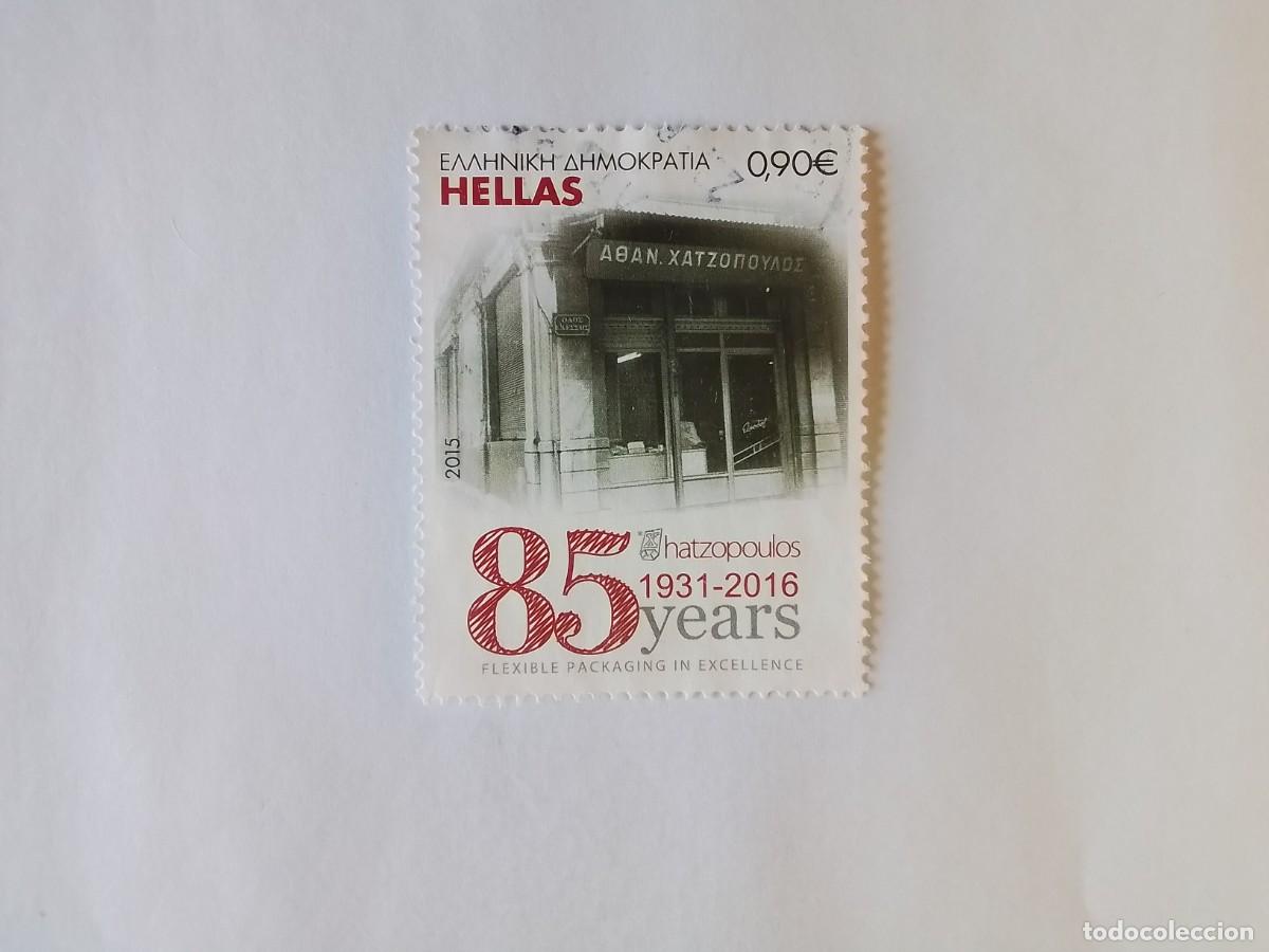 Sellos: A&Ntilde;O 2015 GRECIA SELLO USADO