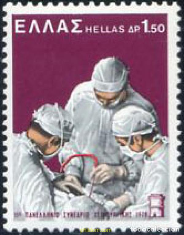 Sellos: 133093 MNH GRECIA 1978 11 CONGRESO GRIEGO DE CIRUGIA