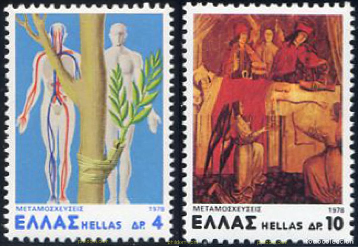 Sellos: 133106 MNH GRECIA 1978 TRANSPLANTES MEDICOS