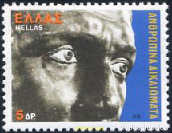 Sellos: 133095 MNH GRECIA 1978 25 ANIVERSARIO DE LA CONVENCION EUROPEA DE LOS DERECHOS HUMANOS