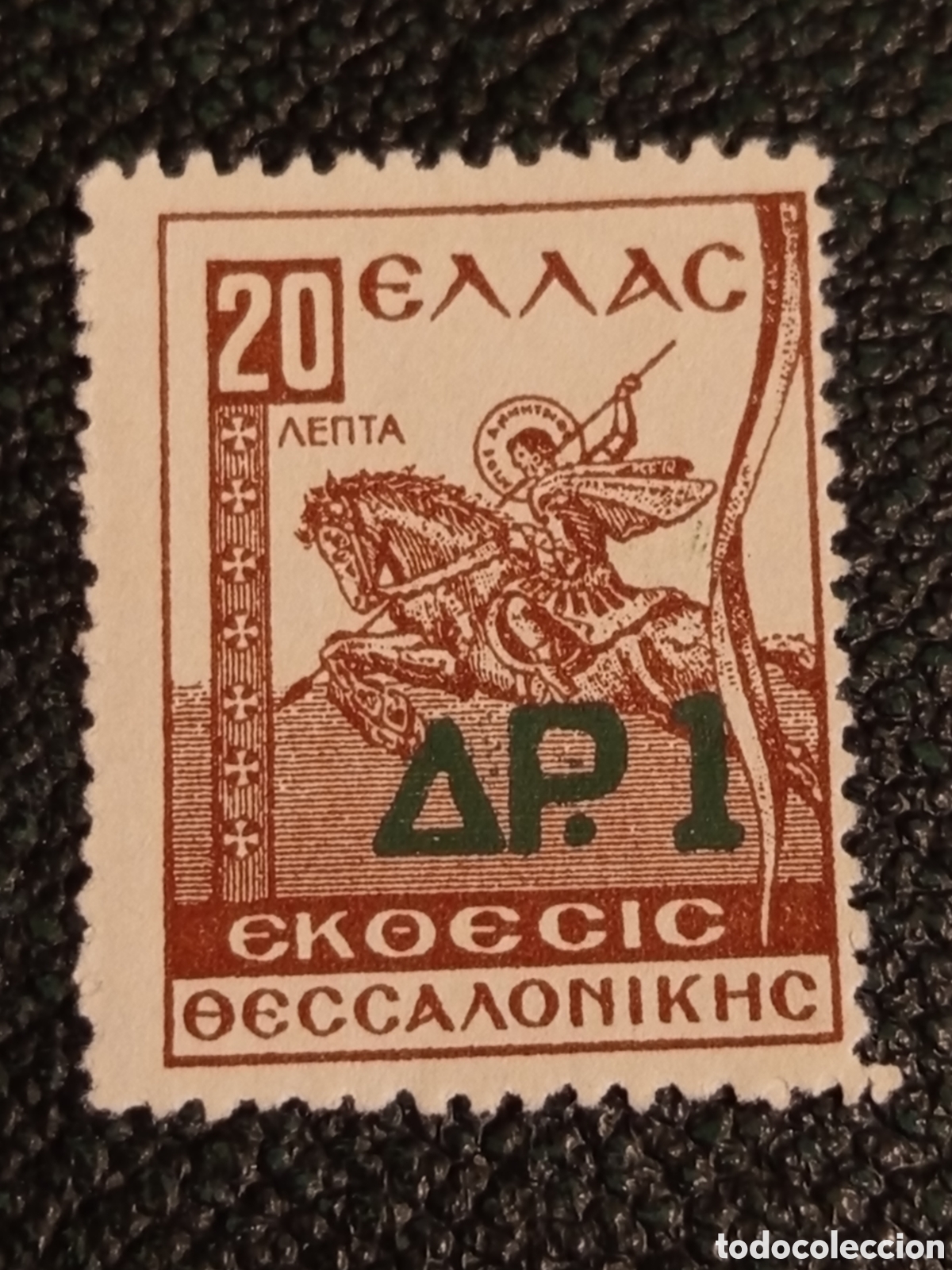 Sellos: Sello Grecia 1943 Sobrecargado 1Dr en 20l San Demetrio Nuevo MH (Scott 480 / Michel 456)
