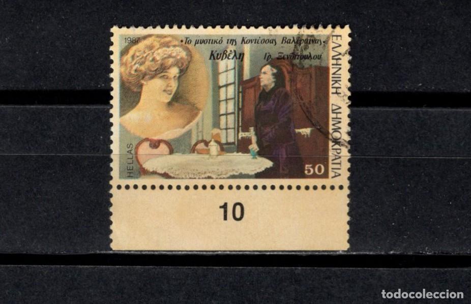 Sellos: Sello usado. Teatro Griego. Kyveli Andrianou. 1987 diciembre. Ybert 1657.