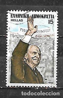 Sellos: 1983: G. Papandreou, 1888-1968. Presidente (usado)