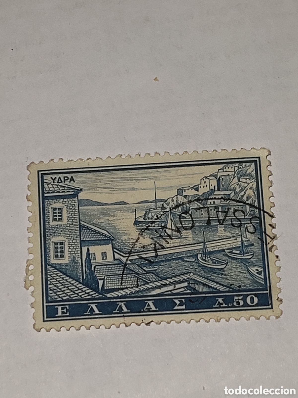 Sellos: Sello de Grecia puerto de la isla de Hydra 1961 usado