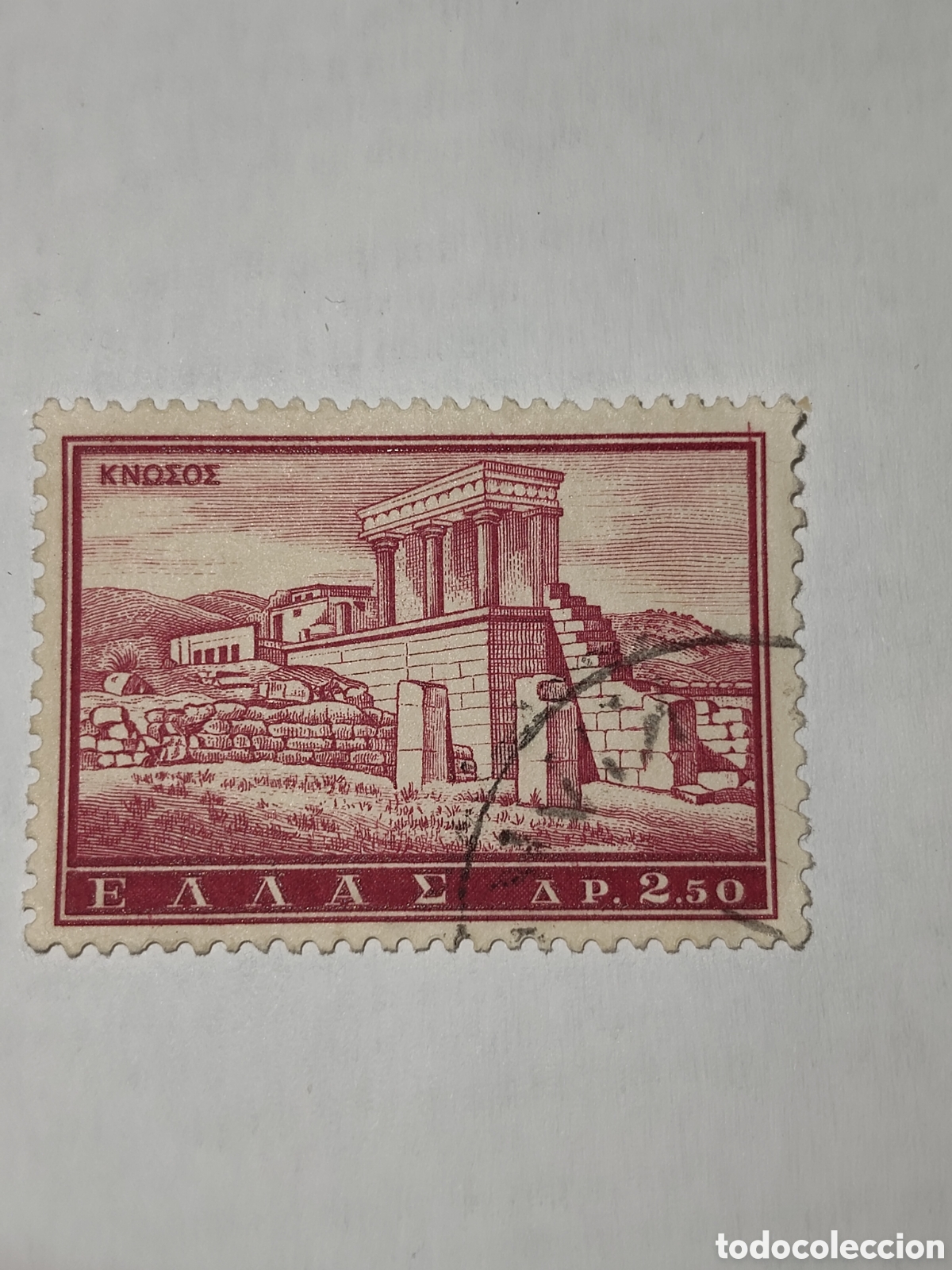 Sellos: Sello de Grecia Ruinas del palacio Minoico de Cnosos 1961