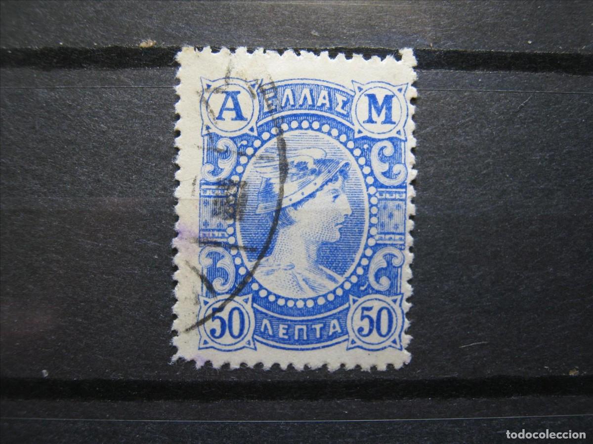 Stamps: GRECIA 1902 YVERT 162 USADO PERFECTO.