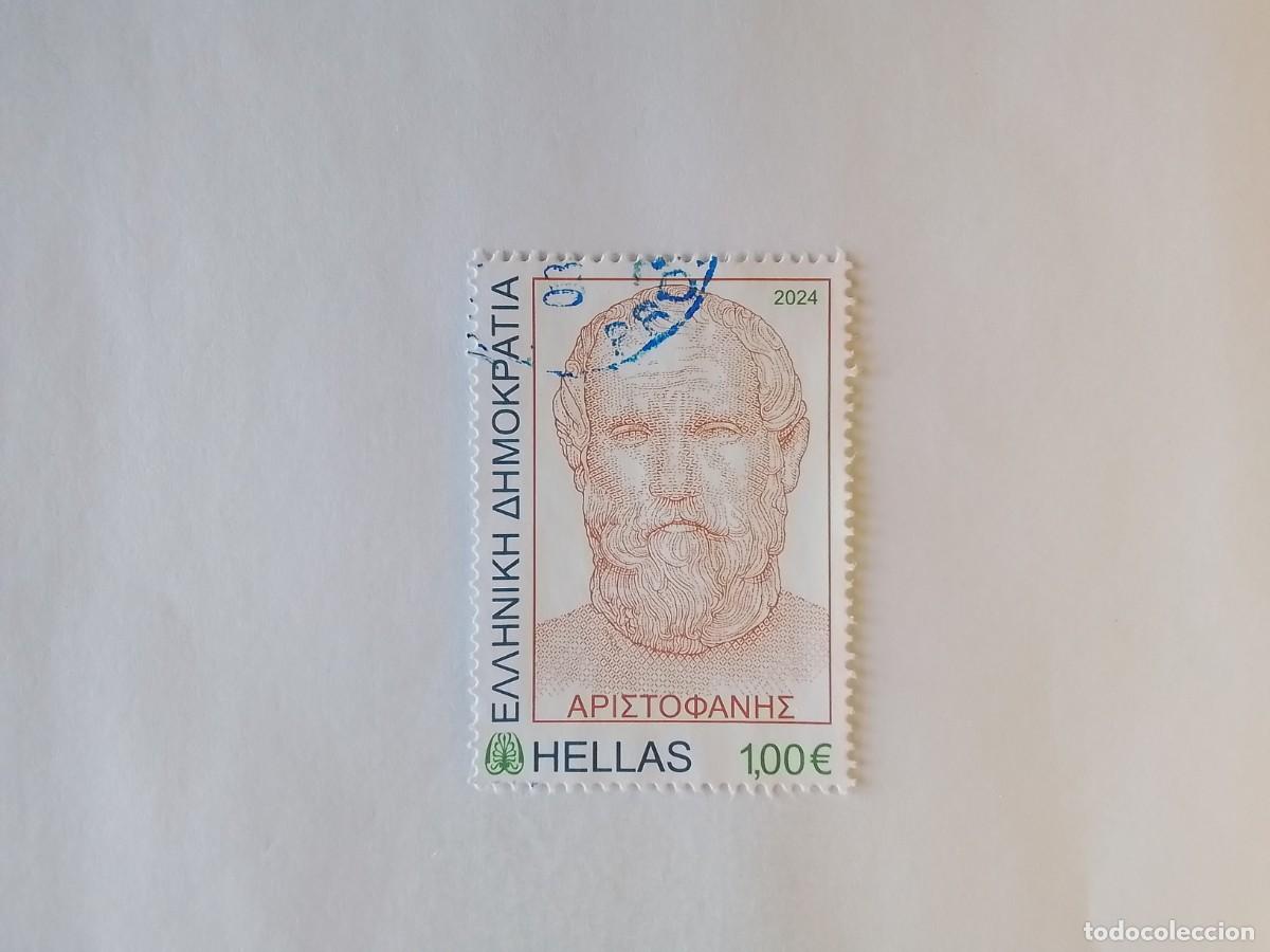 Sellos: A&Ntilde;O 2024 GRECIA SELLO USADO