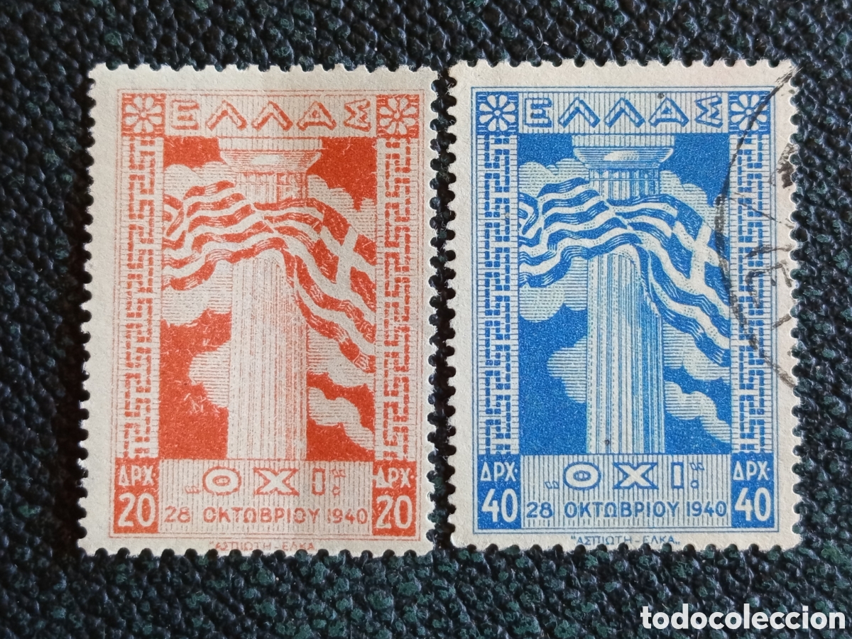 Sellos: Grecia 1945 Dia del OXI 28 Octubre 1940 Columna y Bandera 2V Yvert MH/Usad