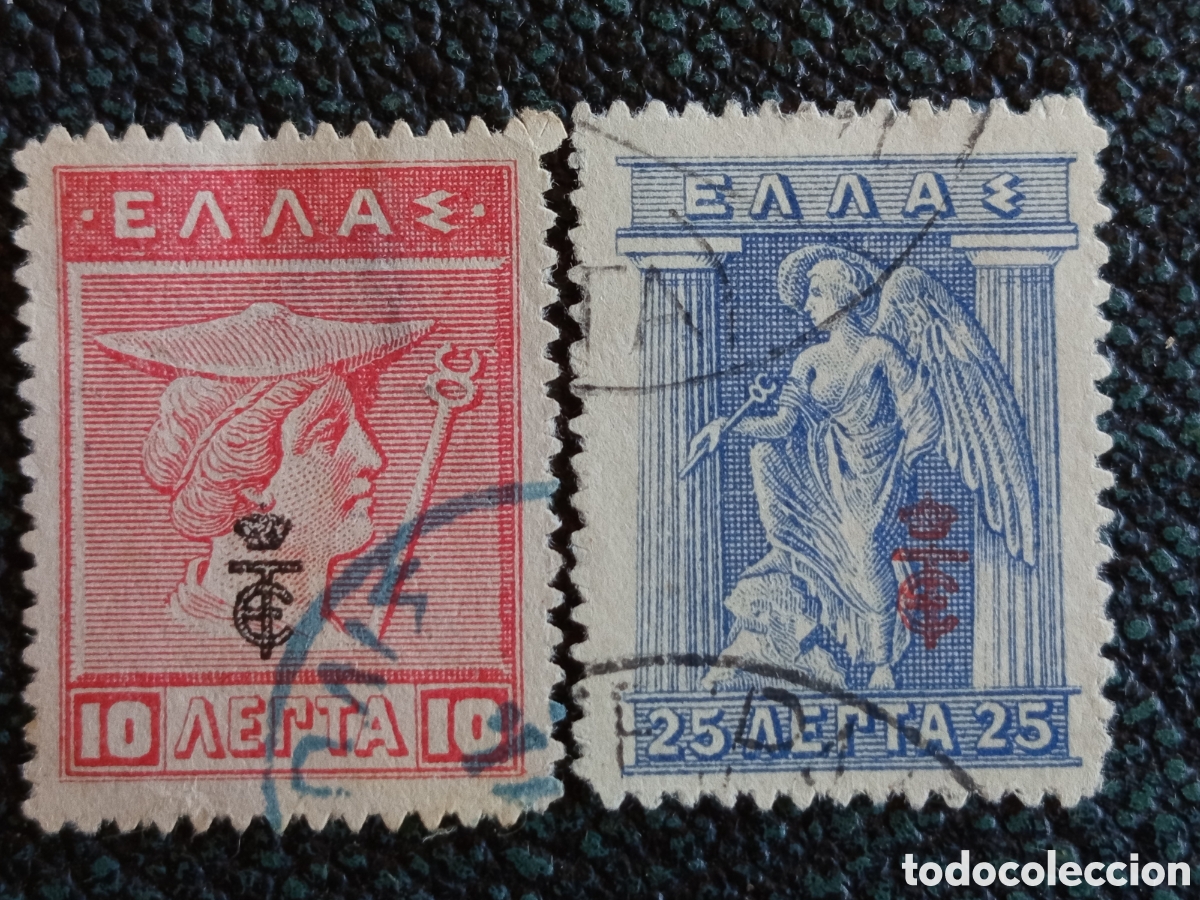 Sellos: Grecia 1912 Sobrecargados Monograma Yvert 195/197 Hermes Nik&eacute; 2V Usados