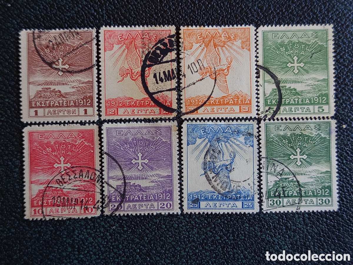 Sellos: Grecia 1913 Campa&ntilde;a 1912 Yvert 202/209 Cruz Constantine 8V Usados