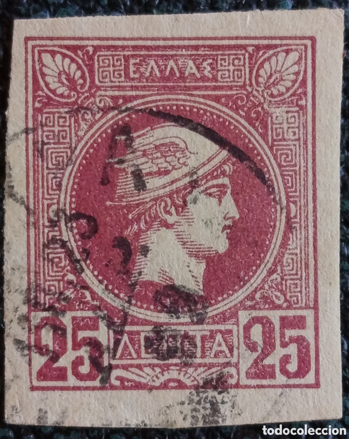 Sellos: Grecia 1886/88 Gran Cabeza Hermes Yvert 59 25l Carmin Sin Dentar Usado