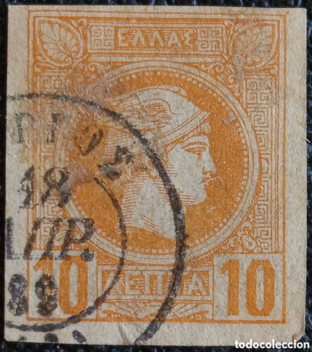 Sellos: Grecia 1888 Gran Cabeza Hermes Yvert 57 10l Naranja Sin Dentar Usado
