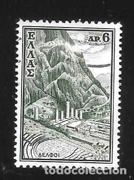 Briefmarken: GRECIA - EN LIQUIDACI&Oacute;N