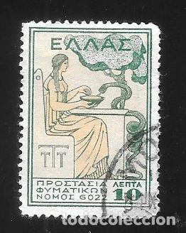 Briefmarken: GRECIA - EN LIQUIDACI&Oacute;N