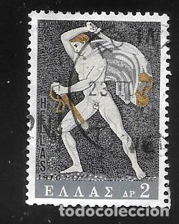 Sellos: GRECIA - EN LIQUIDACI&Oacute;N - Foto 1