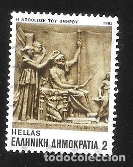 Briefmarken: GRECIA - EN LIQUIDACI&Oacute;N