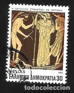 Sellos: GRECIA - EN LIQUIDACI&Oacute;N - Foto 1