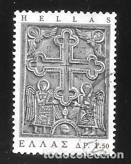 Sellos: GRECIA - EN LIQUIDACI&Oacute;N - Foto 1
