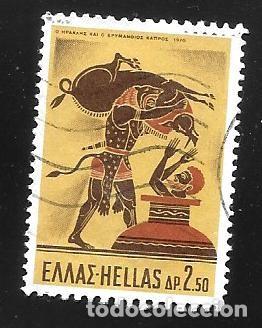 Sellos: GRECIA - EN LIQUIDACI&Oacute;N
