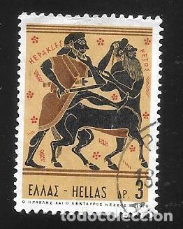 Sellos: GRECIA - EN LIQUIDACI&Oacute;N