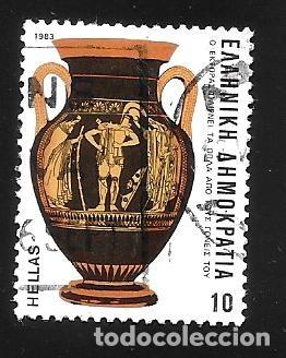 Sellos: GRECIA - EN LIQUIDACI&Oacute;N - Foto 1