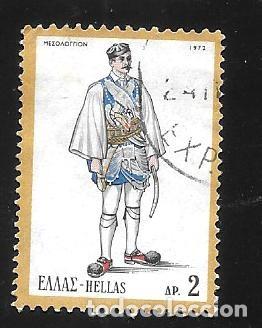 Sellos: GRECIA - EN LIQUIDACI&Oacute;N - Foto 1