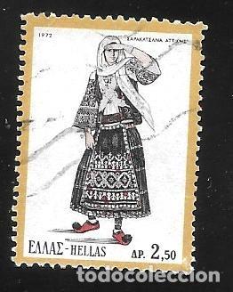 Sellos: GRECIA - EN LIQUIDACI&Oacute;N - Foto 1
