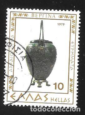 Sellos: GRECIA - EN LIQUIDACI&Oacute;N - Foto 1