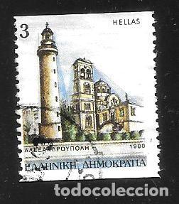 Sellos: GRECIA - EN LIQUIDACI&Oacute;N