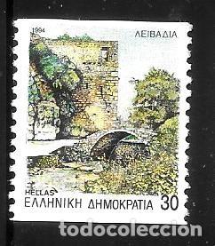 Sellos: GRECIA - EN LIQUIDACI&Oacute;N - Foto 1